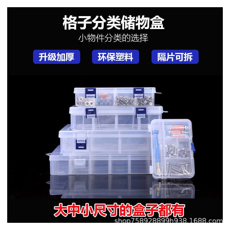 Storage box, small storage system, earrings, transparent plastic accessory