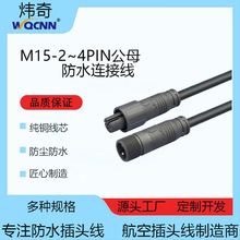 WQCNN�����ղ��^��M15ϵ���B������̖����ĸ���L������Դ����늾�