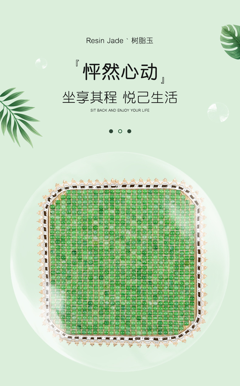 New Resin Jade Summer Breathable Car Seat Cushion Single Piece Cooling Pad Three-Piece Set Rear Seat Cushion Universal Dropshipping
