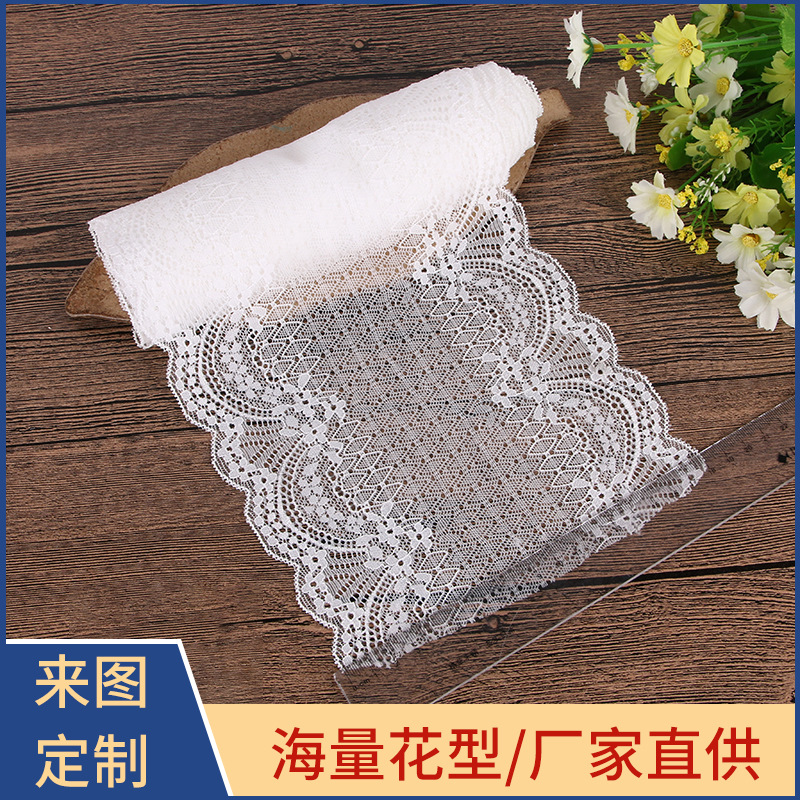 18CM蕾丝花边面料波浪DIY内衣装饰服饰辅料刺绣蕾丝边花纹宽花边