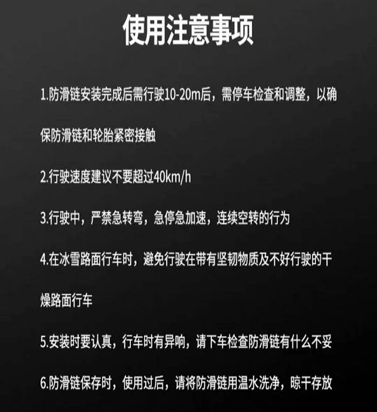 Cross-Border Invisible Anti-Skid Chain Car Off-Road Vehicle Off-Road Vehicle Tire Anti-Skid Chain Snow Ice and Snow Road Anti-Skid Chain