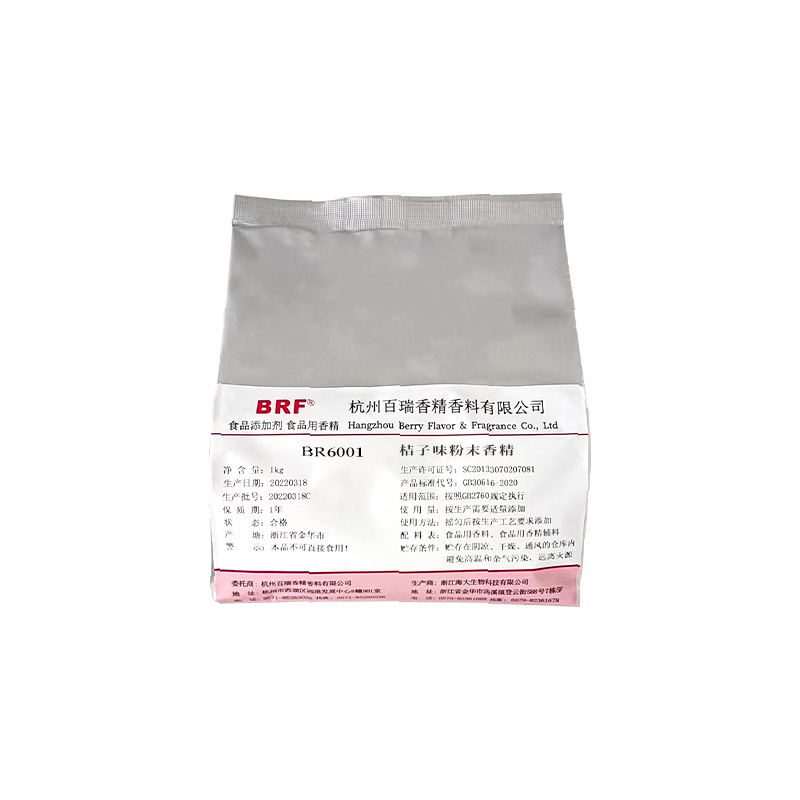 �����㾫�����ĩ�����������ѹƬ��������ҩ��ʳ�ü���ĩ�㾫