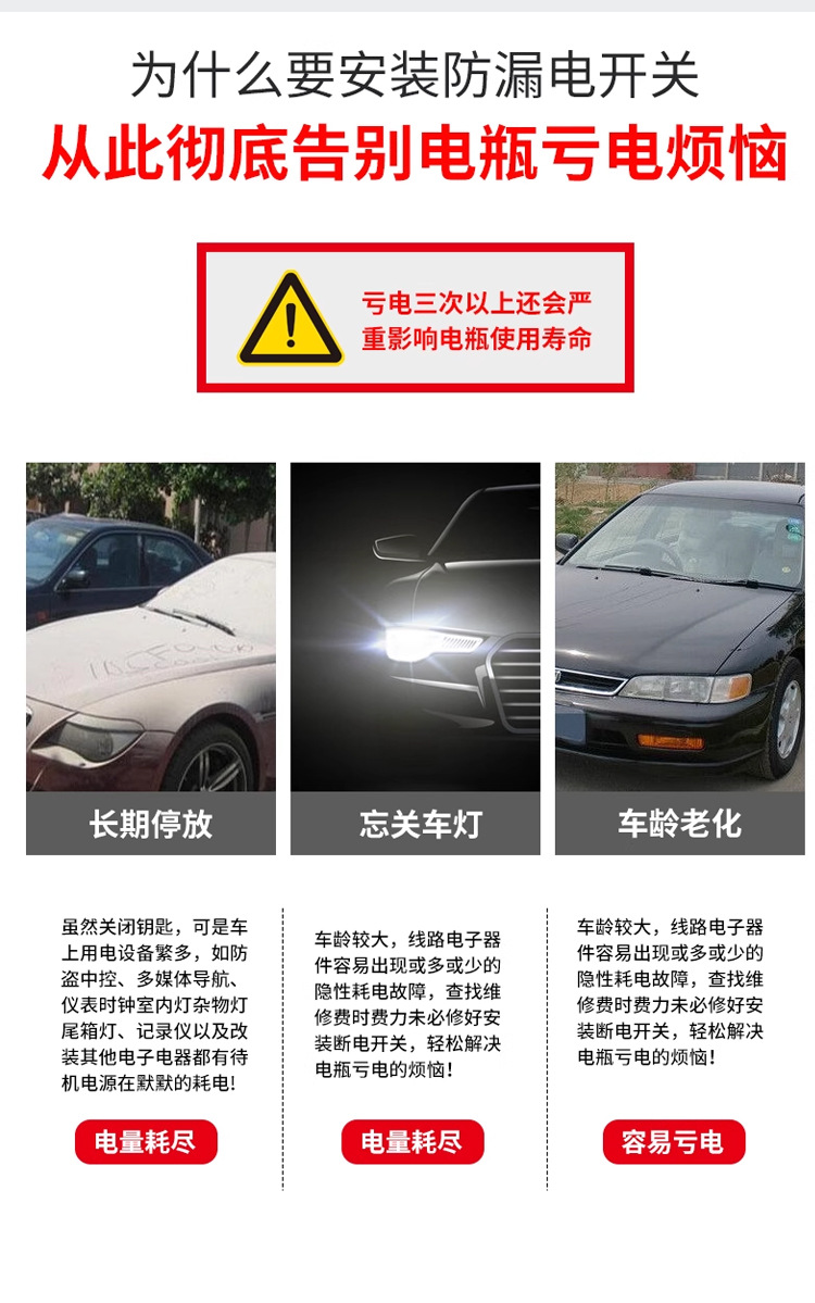 12V Car Battery Power-Off Switch Intelligent Remote Control Automatic Power-Off Anti-Leakage Power Loss Protector Power Main Switch