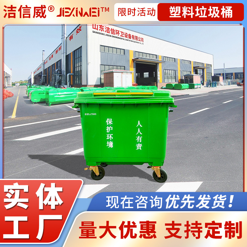 分类垃圾桶 学校垃圾箱果皮箱 大容量塑料材质垃圾回收箱