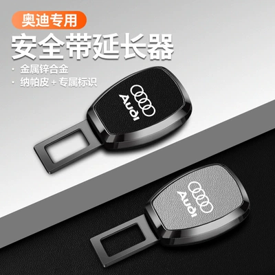 Other Automotive Interior Supplies – Plug Head Lock Buckle Car
