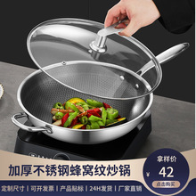 加厚蜂窝纹炒锅带盖牛排鸡蛋一体煎烙锅电磁炉通用不粘平底炒菜锅