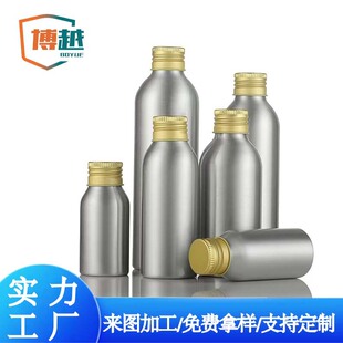 Multi-Specification Food-Grade Aluminum Bottles, Empty Bottles, Soda Drinks, Coffee Juice, Universal Aluminum Bottle Packaging, Support Printing Logo