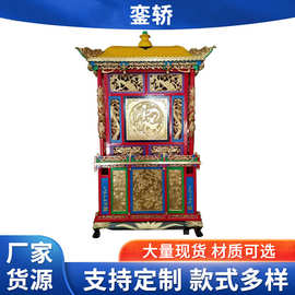 寺院庙宇供奉神轿 木雕工艺佛像供奉神轿 寺庙祠堂神轿銮轿厂家