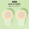 Silica gel supporting summer shockproof nipple stickers, lifting effect, wholesale