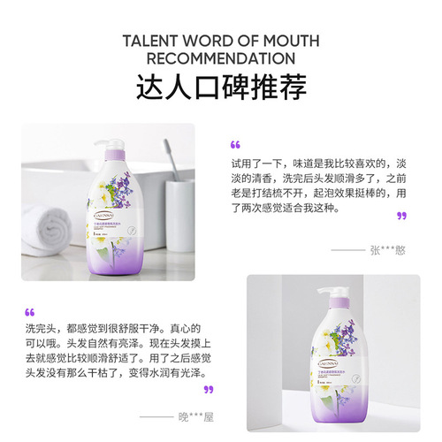 Chanqian Floral Shampoo 800ml Sakura Shower Gel Moisturizing Shampoo Refreshing Shower Gel