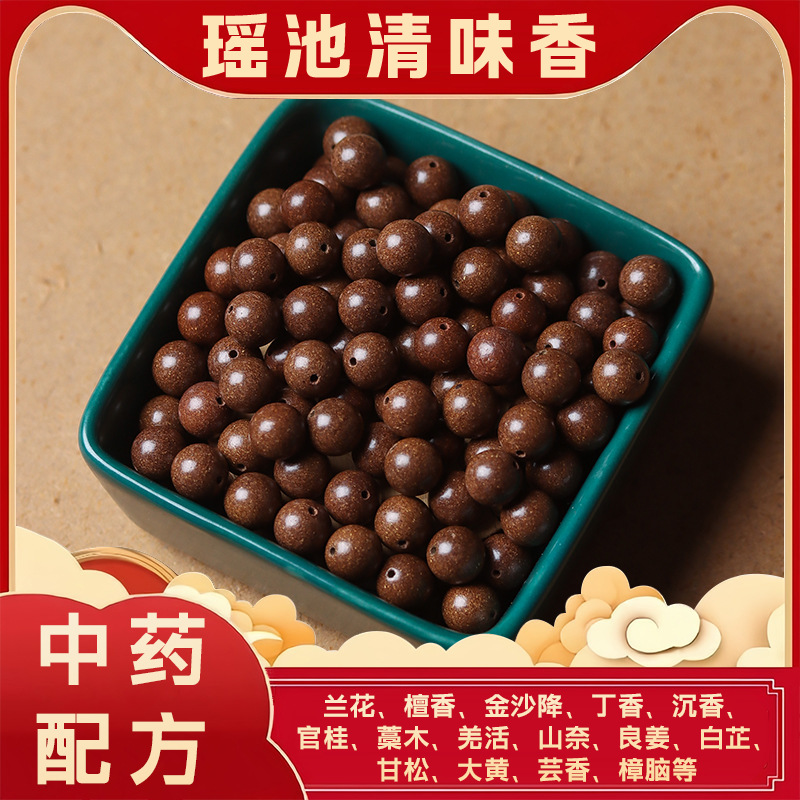 야오치 칭웨이샹