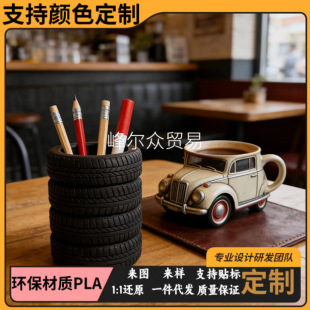 3D��ӡ����݆̥�PͲ Bridgestone �U�P�п羳�W���ľ߻��yˢ�ռ{