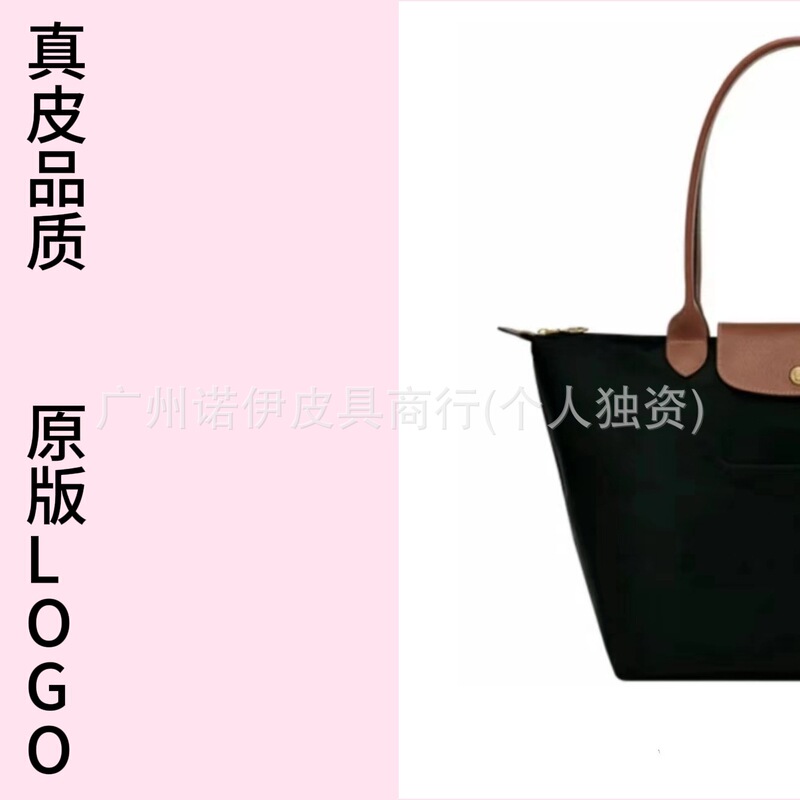 Cross-border fashion genuine leather French 70th-anniversary Longchamp bag, large-capacity foldable tote bag for commuting and travel Cross-border fashion genuine leather French 70th-anniversary Longchamp bag, large-capacity foldable tote bag for commuting and travel