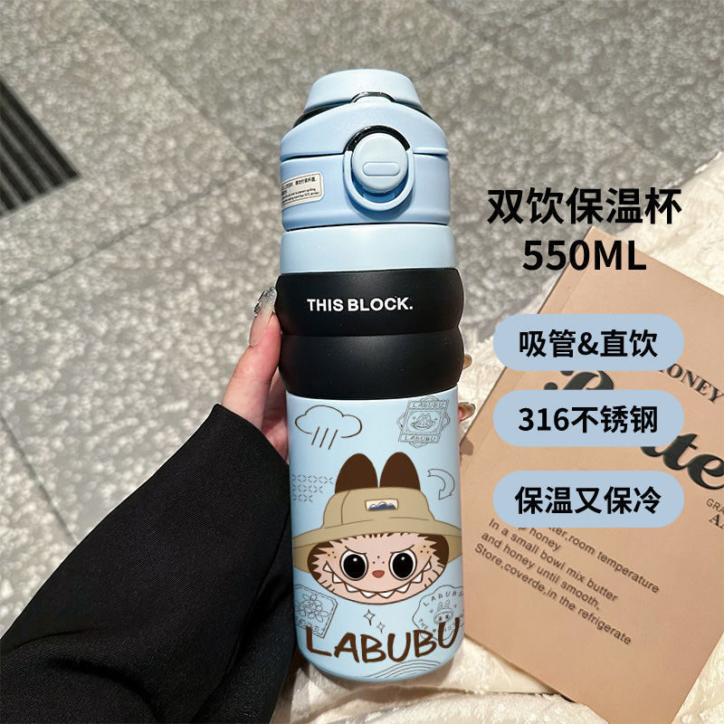 拉布布户外运动大容量水杯316不锈钢保温杯便携式带提手双饮水杯|undefined