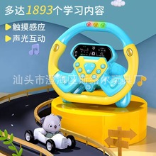 ��ͯ����ʻ��������߷����ʻģ�⿪�����к��������غ�������