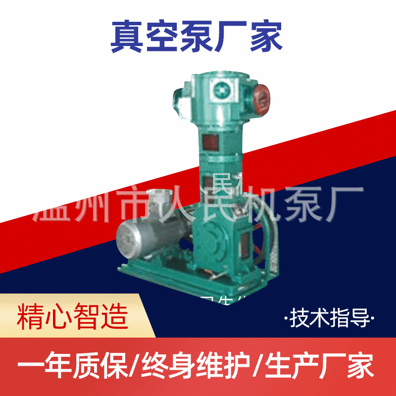 ���ҹ�Ӧ WLW-70������ձ� ��������ʽ����������ձ�