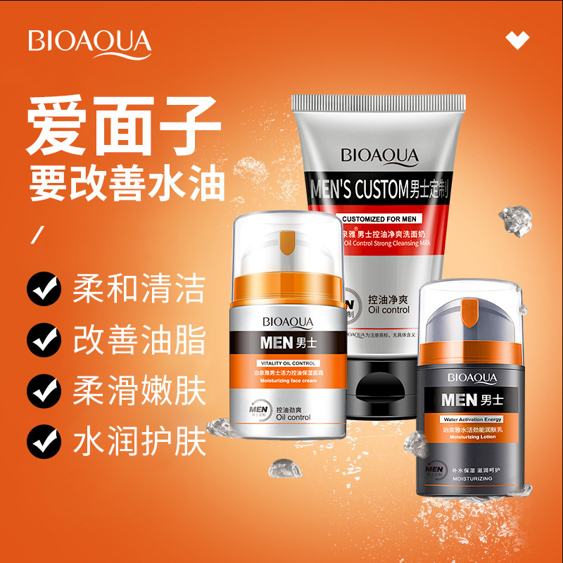 Poquanya Men's Facial Cleanser Deep Cleansing Oil Control Moisturizing Cream Face Cleanser Men's Skin Care Poquanya Men's Facial Cleanser Deep Cleansing Oil Control Moisturizing Cream Face Cleanser Men's Skin Care