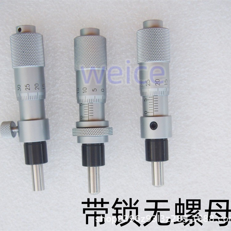 微分头测微头0-6.5 0-13 0-25mm不带螺母 轴心锁侧边锁平头圆头