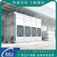 80t�]ʽ��s�� ��ʽ���P���ˮˮ������ �B�T�C�Y����ܛˮ������