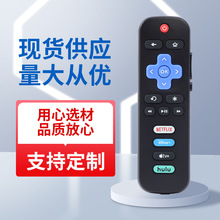 适用ROKU电视遥控器RC280 Remote for TCL ROKU TV，ALL ROK U TV