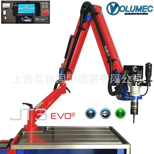 Jt3750 Imported Electric Tapping Machine, Italian Volumec, Titanium Alloy Tapping Tool