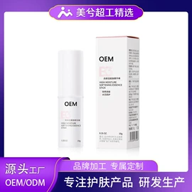 面霜;身体乳、霜;洁面产品