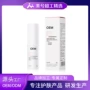 面部精华柔肤定制精华水