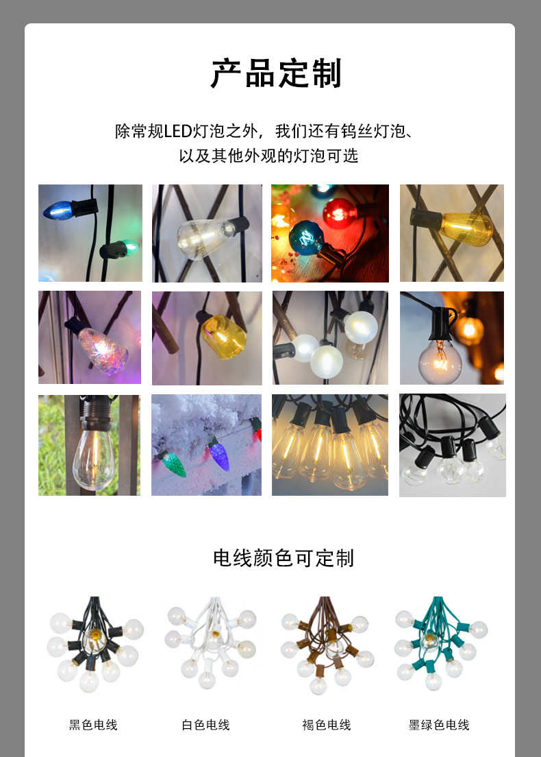 G40详情页钨丝_06
