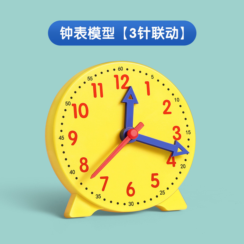 数学小棒一年级计数棒小学生算数棒数学教具方形防滚数数棒二年级|undefined