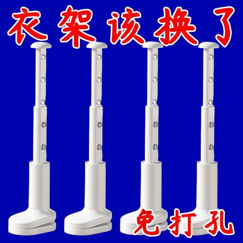 Travel Thickened and Extended Folding Clothes Hanger Portable Business Trip Hotel Outdoor Retractable Clothes Drying Artifact Cultural and Creative Supplies