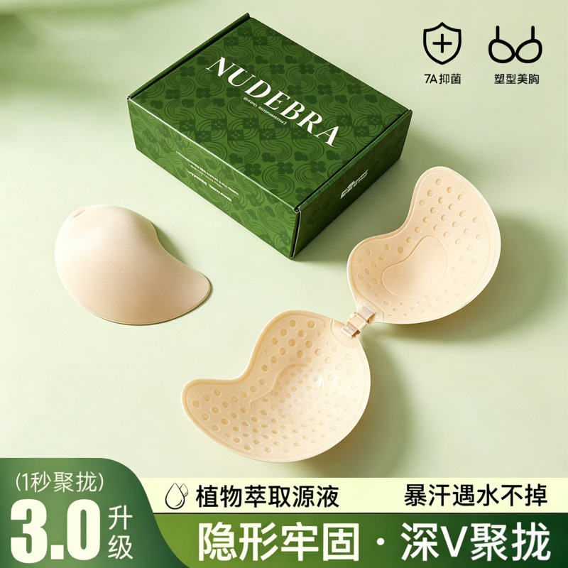 Solid Silicone Breast Pads, Push-Up Mango-Shaped Breast Pads, Reusable Invisible Bra, Thickened Breast Pads Solid Silicone Breast Pads, Push-Up Mango-Shaped Breast Pads, Reusable Invisible Bra, Thickened Breast Pads