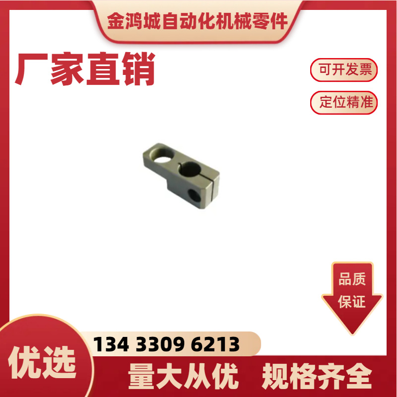机械手配件[131097] SSW 连接块N01861-108
