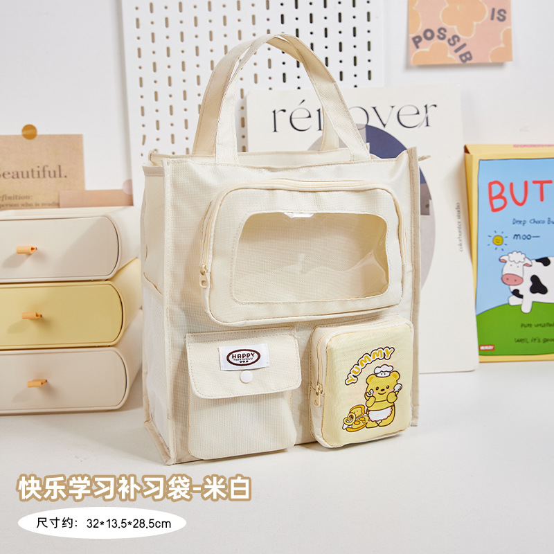 Cute Pain Bag Bolsa de matrícula Ventana visual de gran capacidad Bolsa de archivo de almacenamiento portátil Bolsa de matrícula para estudiantes de primaria y secundaria Bolsa para libros