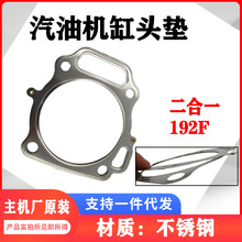 ���|���P䓚���^�| ƥ�� 192F ���Ͱl늙C ��ˮ�È@�֙C�ܷ�|Ȧ