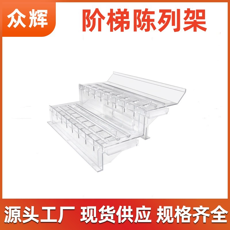 Супермаркет лестничная витрина прозрачный пластиковый шкаф с холодным воздуховодом Многослойный свежий морозильник подставка для овощей и фруктов