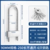 304 stainless steel 90-25cm long (6 independent super C keys)
