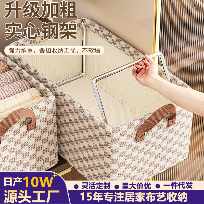 家用衣服收纳盒宿舍衣柜衣物升级款收纳箱卧室整理布艺桌面储物筐|undefined
