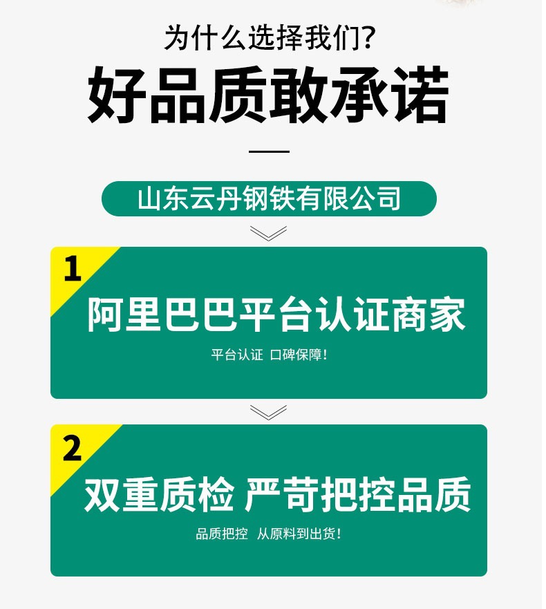 耐磨钢板_02.jpg