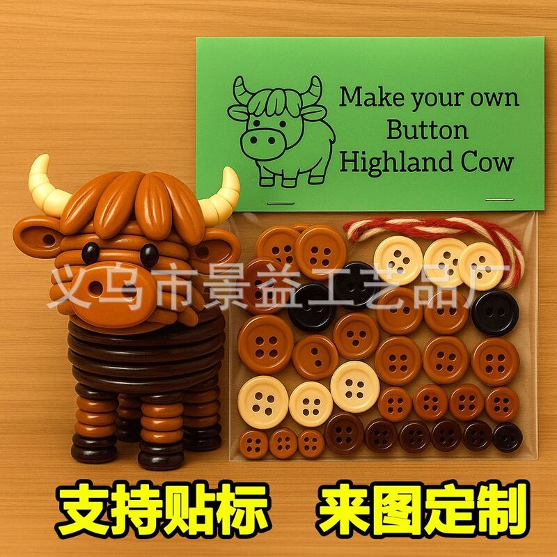 Cross-Border New Product DIY Button Christmas Ornament Kit Button Animal Craft Kit