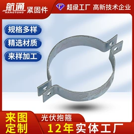 螺栓;螺柱;光伏支架