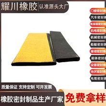 ����늚♙����ճʽepdm�l���ܷ�l������ײ�̶���ĥ�p���ϻ����m