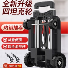 カート家庭用折り畳み携帯型トレーラー野菜宅配便の荷物を引っ張る軽便なトレーラーカート