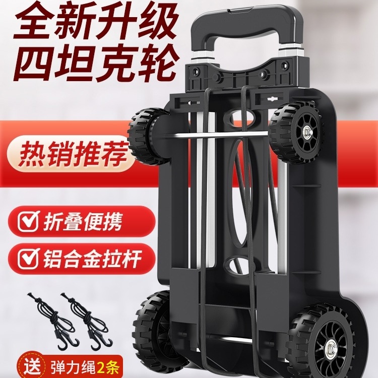 Folding Portable Small Cart for Home Use, Suitable for Grocery Shopping, Express Delivery, and Carrying Goods, Lightweight Hand-Pulled Cart, Small Trolley