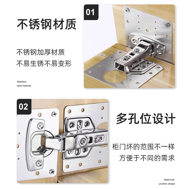 Bisagra de acero inoxidable engrosada bisagra placa lateral reparación placa instalación fija plana abierta puerta de madera gabinete hardware pieza de reparación