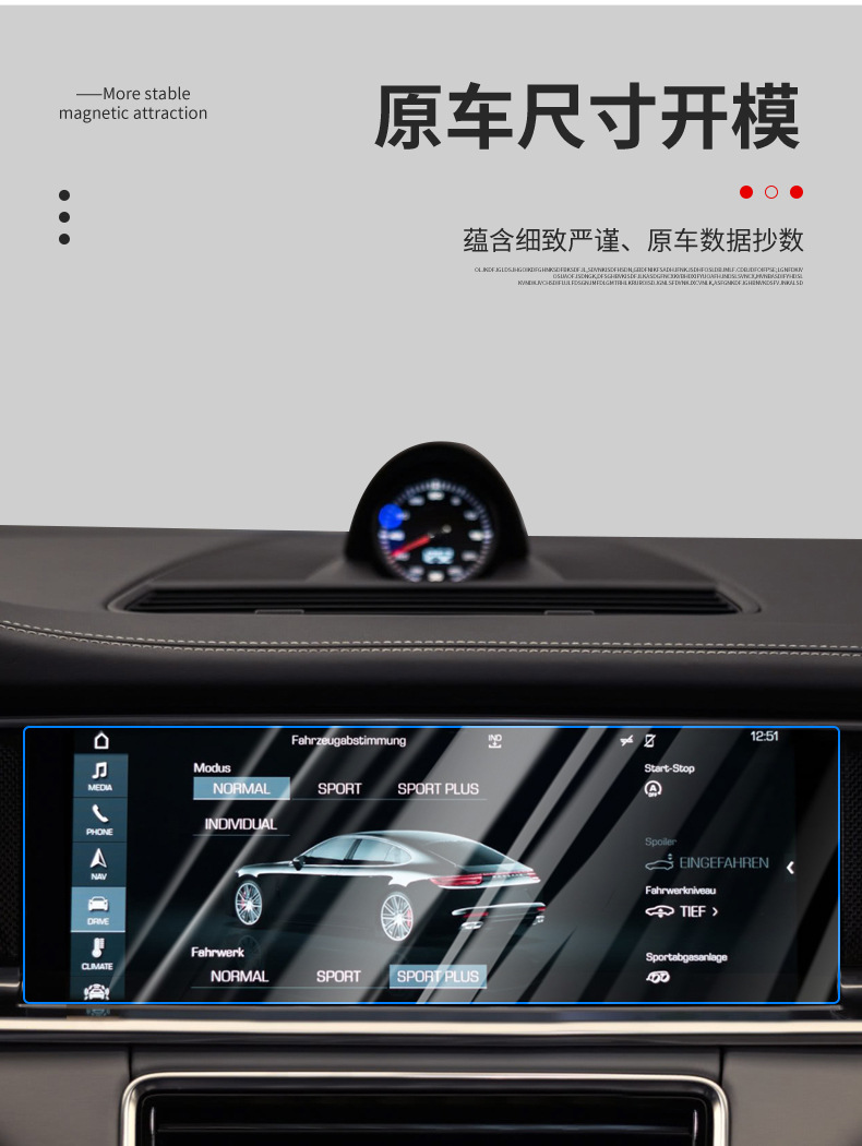 Suitable for Porsche Interior Film Macan Cayenne Panamera Instrument Film 718Tpu Central Control Protective Film