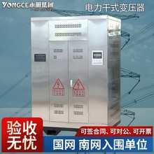 ʽ׃SCB10-30-10/0.4KV2000KVA630KWh֬׃