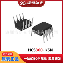HCS360-I/SN HCS360 SOP8��Ƭ����Ŵ�����Ƭ��оƬIC���ɵ�·