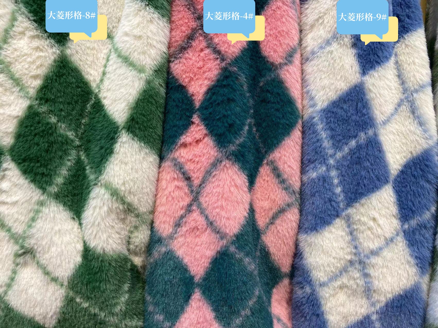 En stock 10mm Faux conejo Pieles de animales tamaño Rhombus Plaid franela abrigo suéter textil hogar tela bufanda