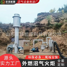 沼气设备;畜牧养殖机械