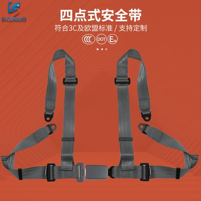 Sano customized automatic retractable Car seat belt - gray-snj4a01
